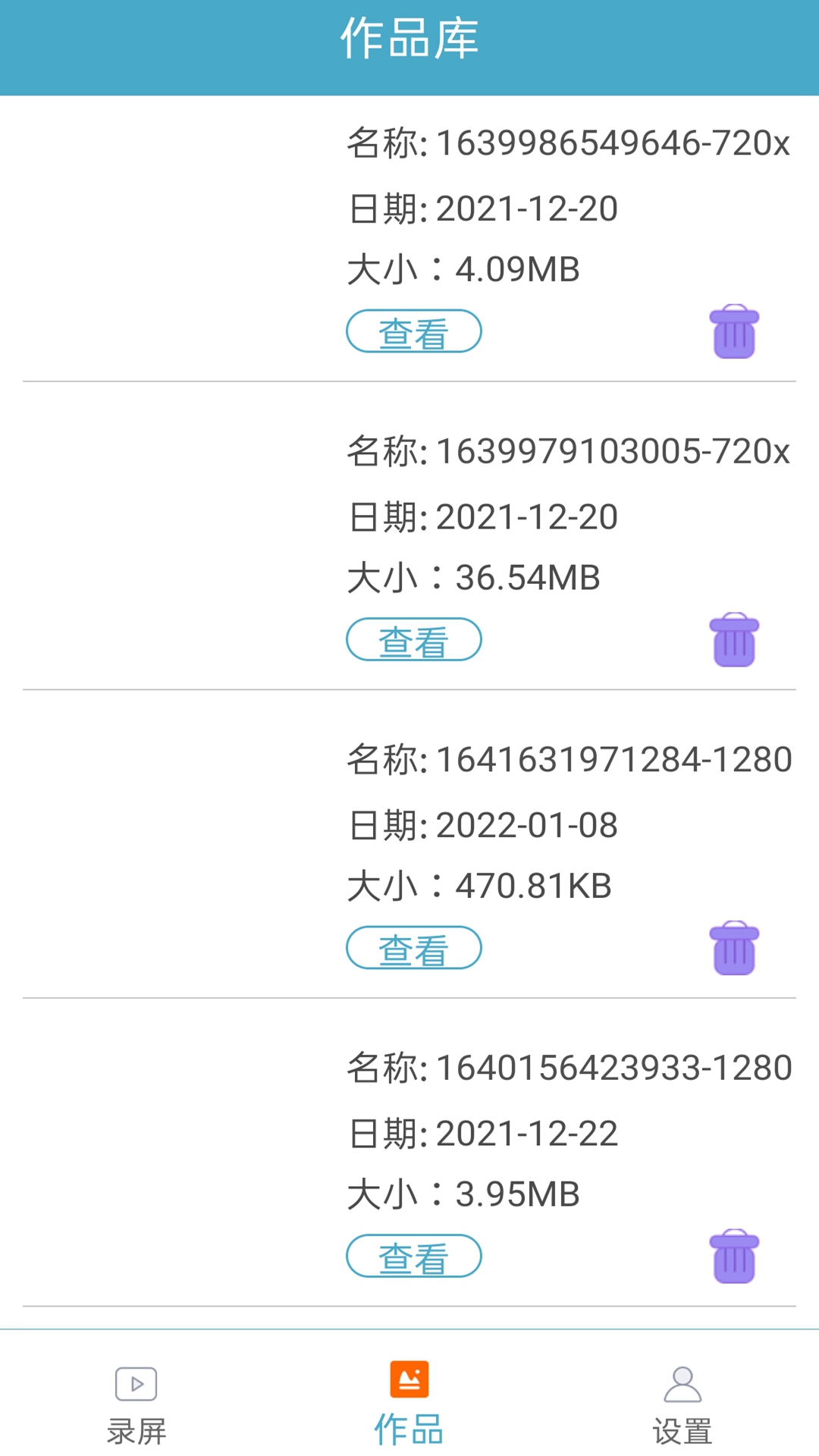 ����¼����ʦapp�ֻ�������ͼ3: