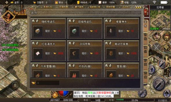 ������Ĭ���ιٷ����°�ͼ2: