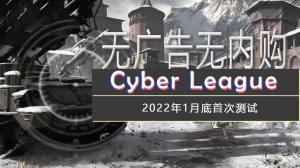 Cyber Leagueٷͼ1