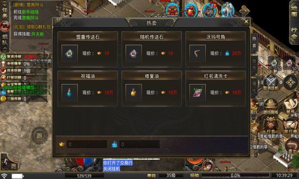 ���ľ�ս�������ιٷ����°�ͼ1: