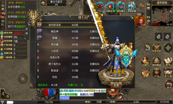 ���ľ�ս�������ιٷ����°�ͼ2: