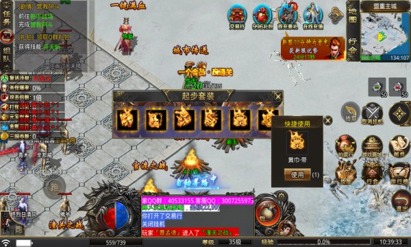 ���ľ�ս�������ιٷ����°�ͼ3: