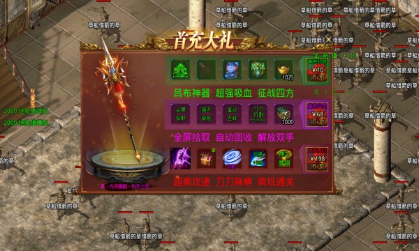 ���ľ�ս�������ιٷ����°�ͼƬ1