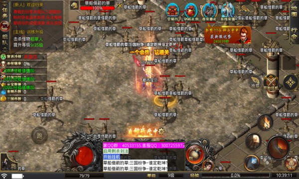 ���ľ�ս�������ιٷ����°�ͼƬ2