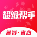 ֹappٷ v1.0.0
