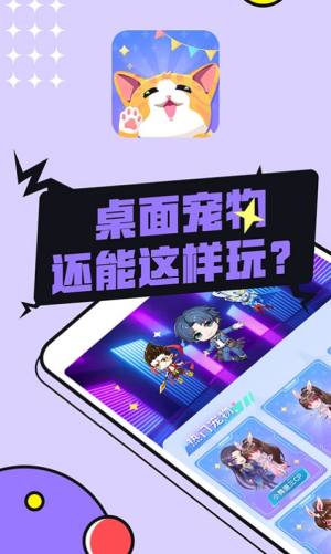 DDappD3