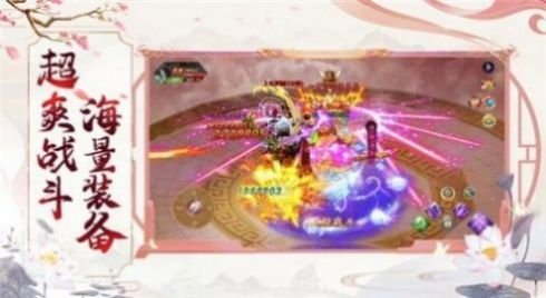 Ѫ����Ե���ιٷ���ͼ2: