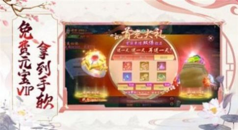 Ѫ����Ե���ιٷ���ͼ3: