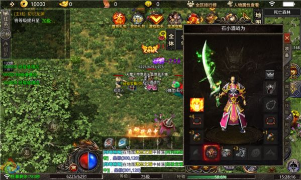 ���ǻþ����ιٷ����°�ͼ1: