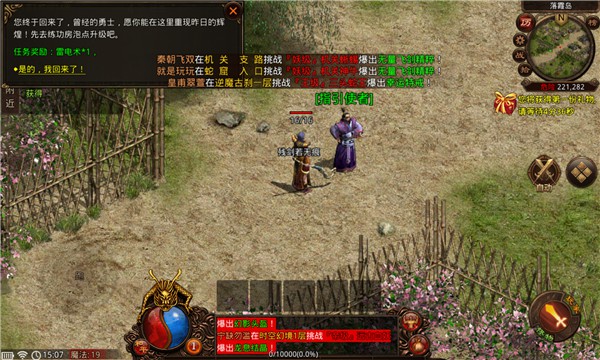 ��ѩ����ս��������ιٷ����°�ͼ1: