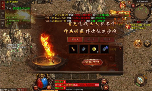 ��ѩ����ս��������ιٷ����°�ͼ2: