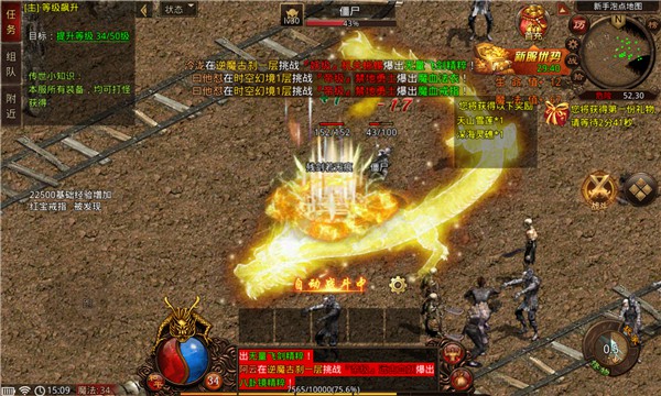 ��ѩ����ս��������ιٷ����°�ͼ3: