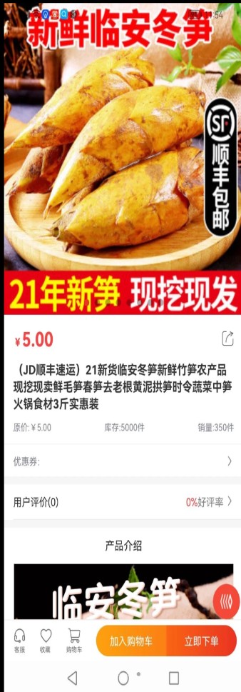 ط֮appƽ̨ٷͼ3: