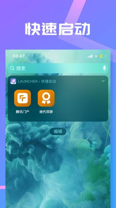 Launcher׿appͼ1: