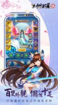 ������ң¼���ιٷ���ͼƬ1