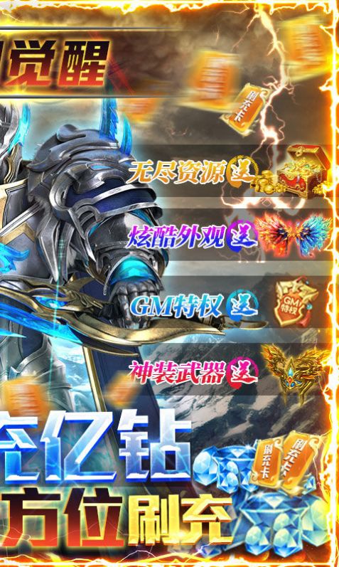 ������½֮��ҫ֮�����ιٷ����°�ͼ3: