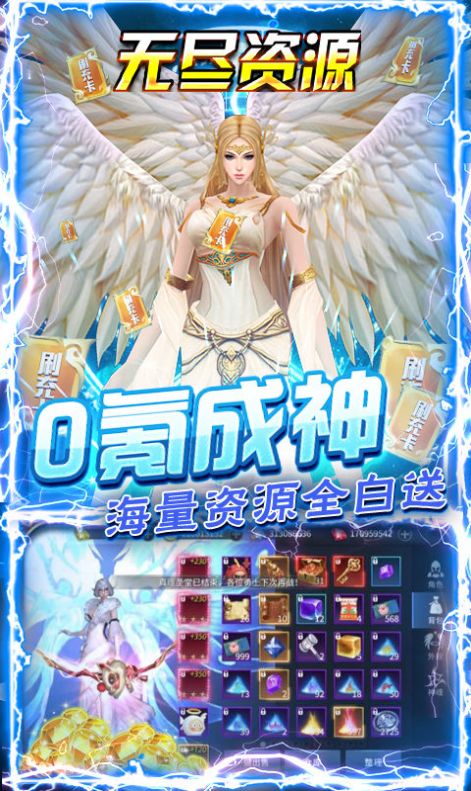 ������½֮��ҫ֮�����ιٷ����°�ͼ2: