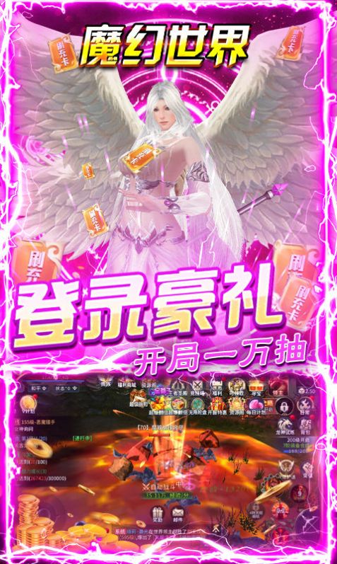 ������½֮��ҫ֮�����ιٷ����°�ͼƬ1