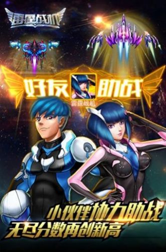 無敵猜猜看遊戲安卓最新版圖1: