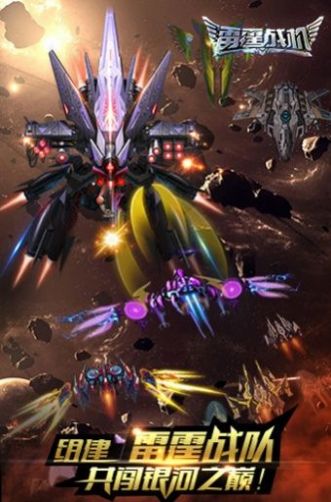 無敵猜猜看遊戲安卓最新版圖3: