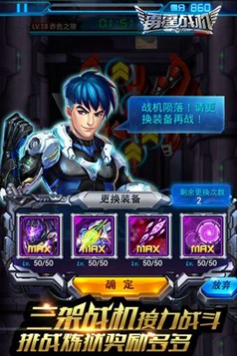 無敵猜猜看遊戲安卓最新版圖片1