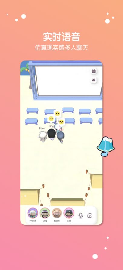 app׿ͼ2: