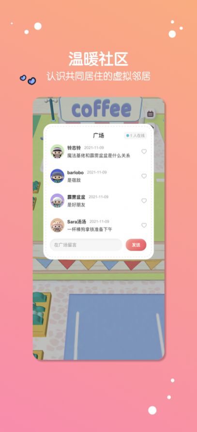 app׿ͼ3: