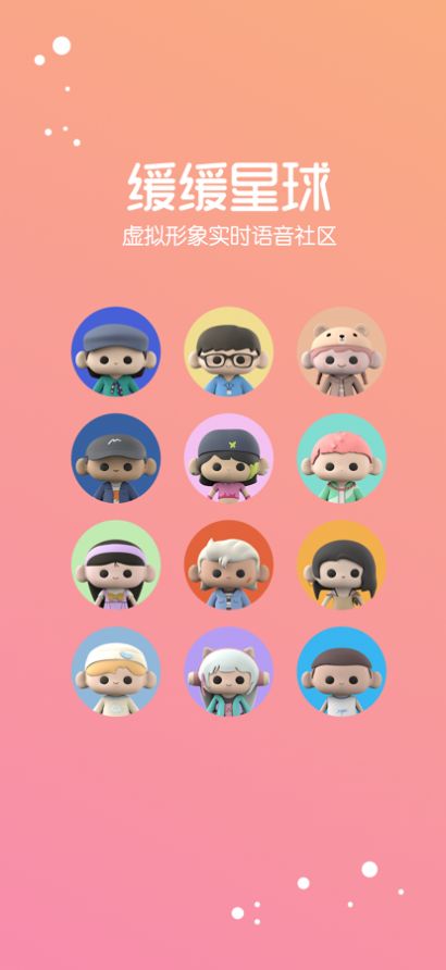 app׿ͼƬ1