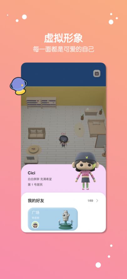 app׿ͼƬ2