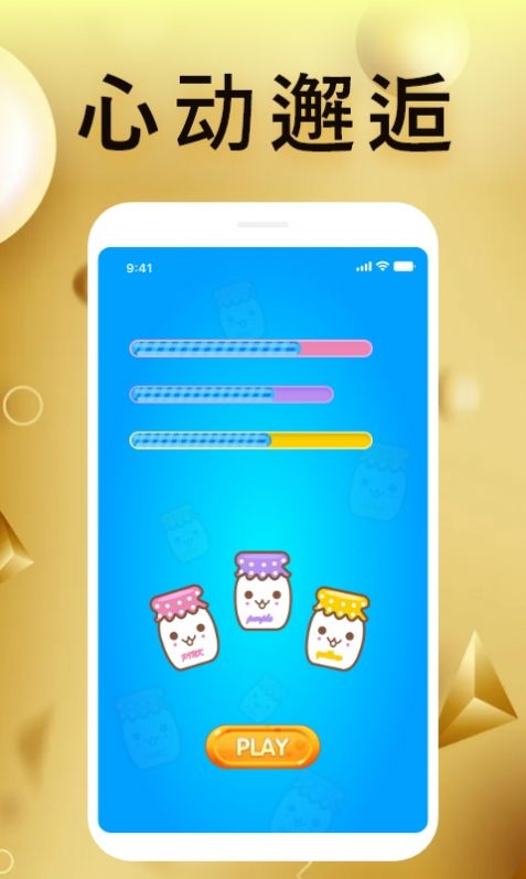 °齻appƻͼ1: