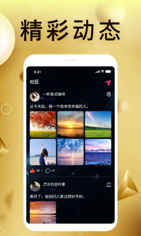°齻appƻͼ2: