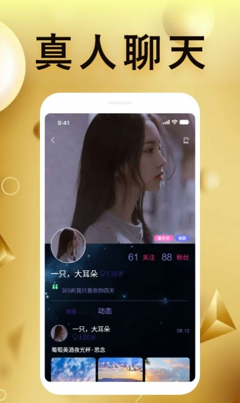 °齻appƻͼƬ2