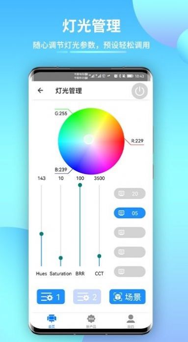 KingMa�ƹ����APP���ذ�װͼ2: