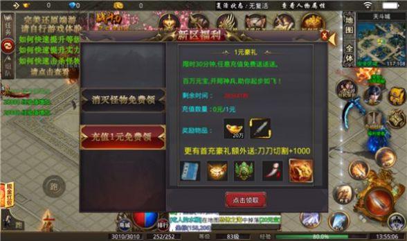 ʧιٷ°D2: