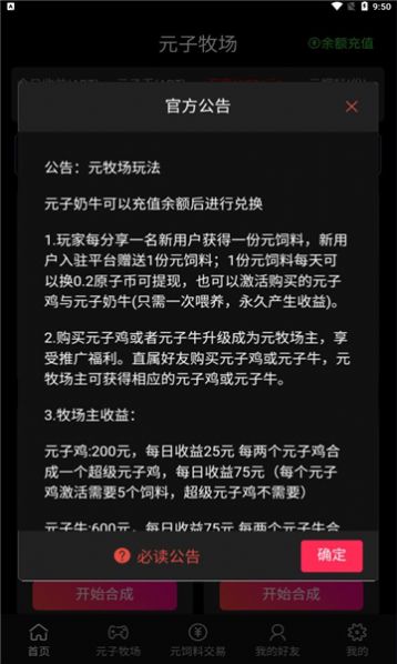 ԪٷappͼƬ3