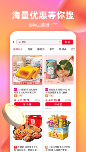 ؛ʡXȯappD3