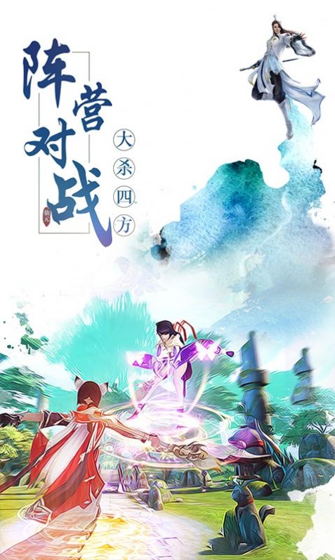 ���������ιٷ����°�ͼ3: