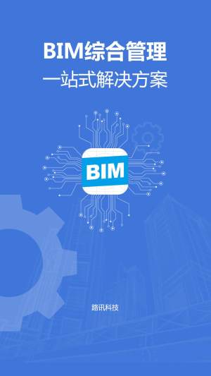 BIMĿappͼ2