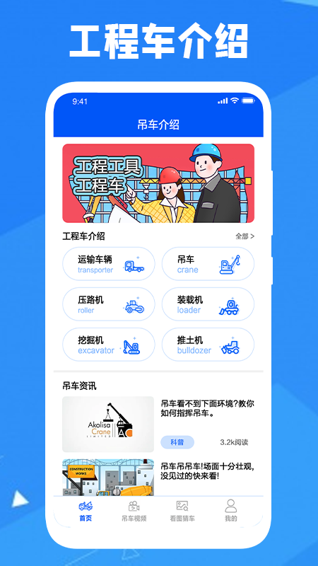 ��ʵ���̳�app�ۺϷ���ٷ���ͼ3: