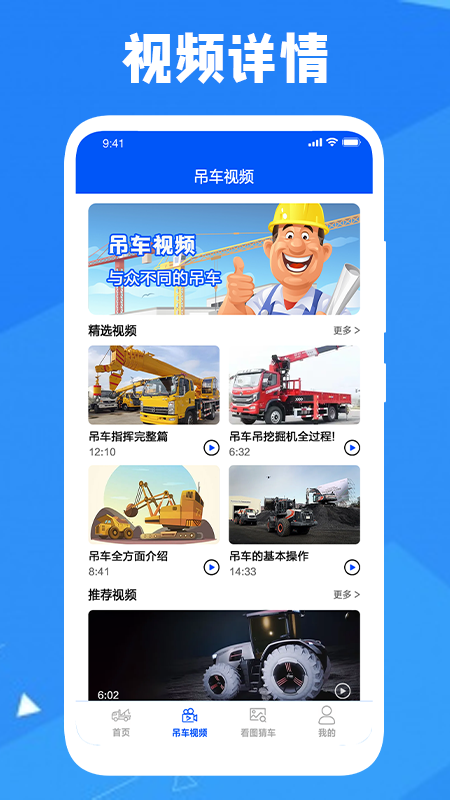 ��ʵ���̳�app�ۺϷ���ٷ���ͼ1: