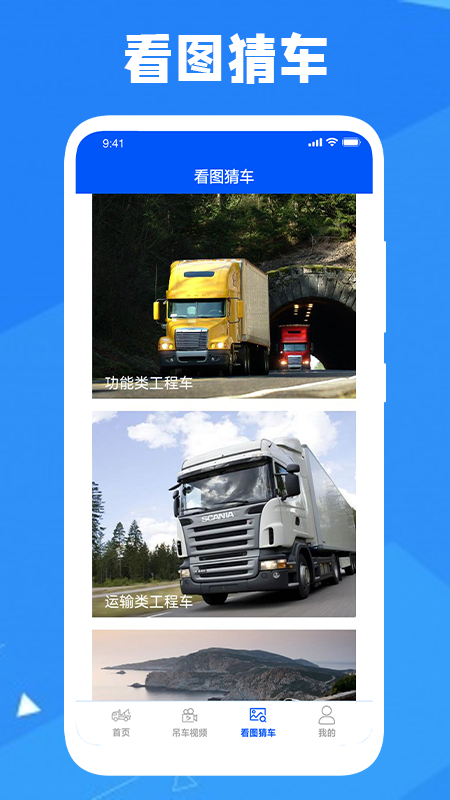 ��ʵ���̳�app�ۺϷ���ٷ���ͼ2: