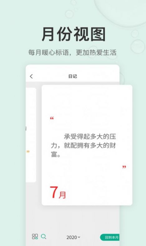 ʰȤռappٷͼ2: