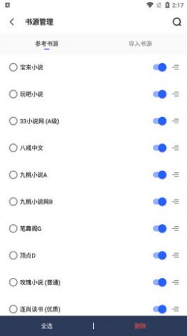 տС˵appٷiosͼ2: