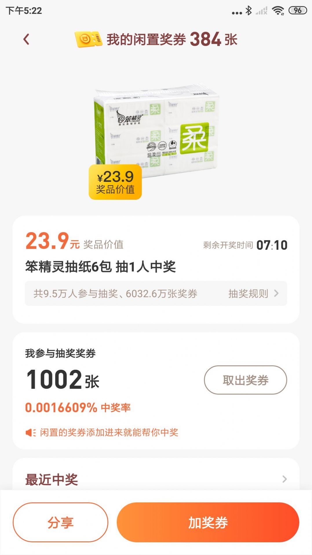 ȯʡǮapp°ͼ1: