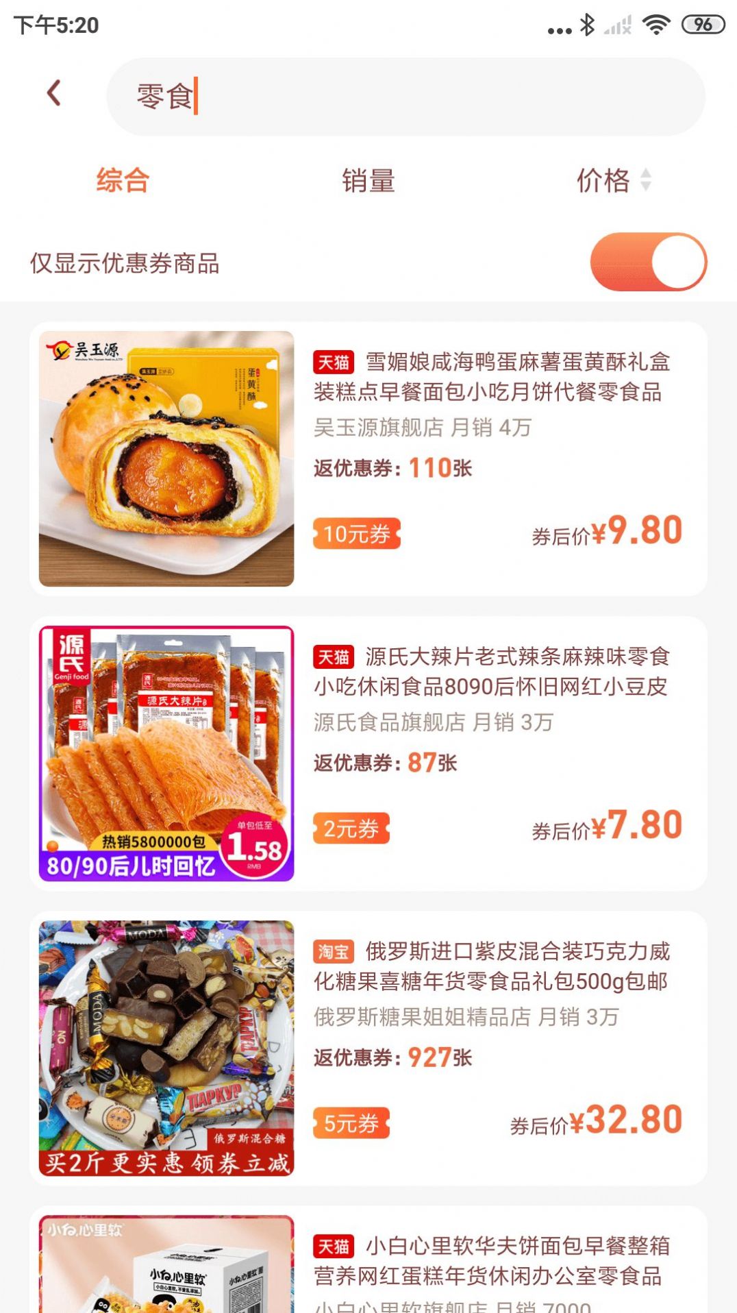 ȯʡǮapp°ͼ2: