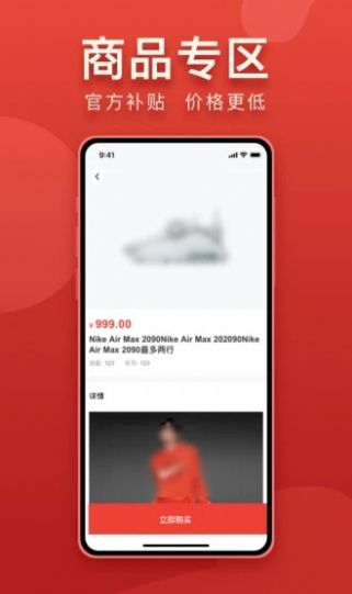app°ͼ2: