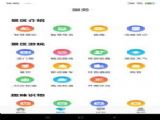 暢遊平潭app官方版 v2.0.11