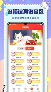 è�н�����appP�ٷ�����ͼ5: