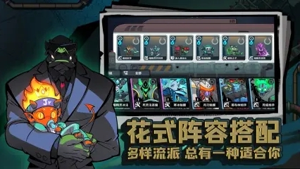 地下城经理游戏安卓最新版图片1