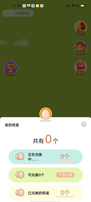 Qin appͼ1